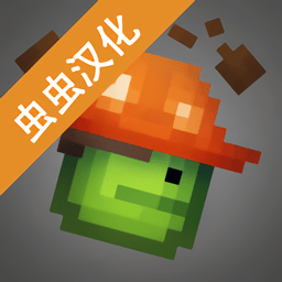 甜瓜游乐场12.0版本