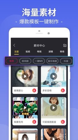 Video Editor