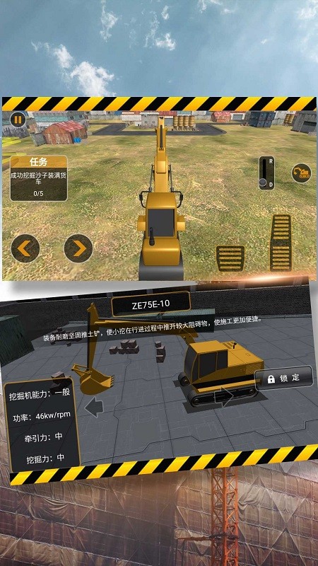 驾驶之给油走起