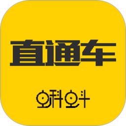 蝌蚪直通车