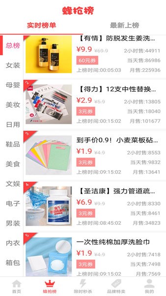 果肉网校