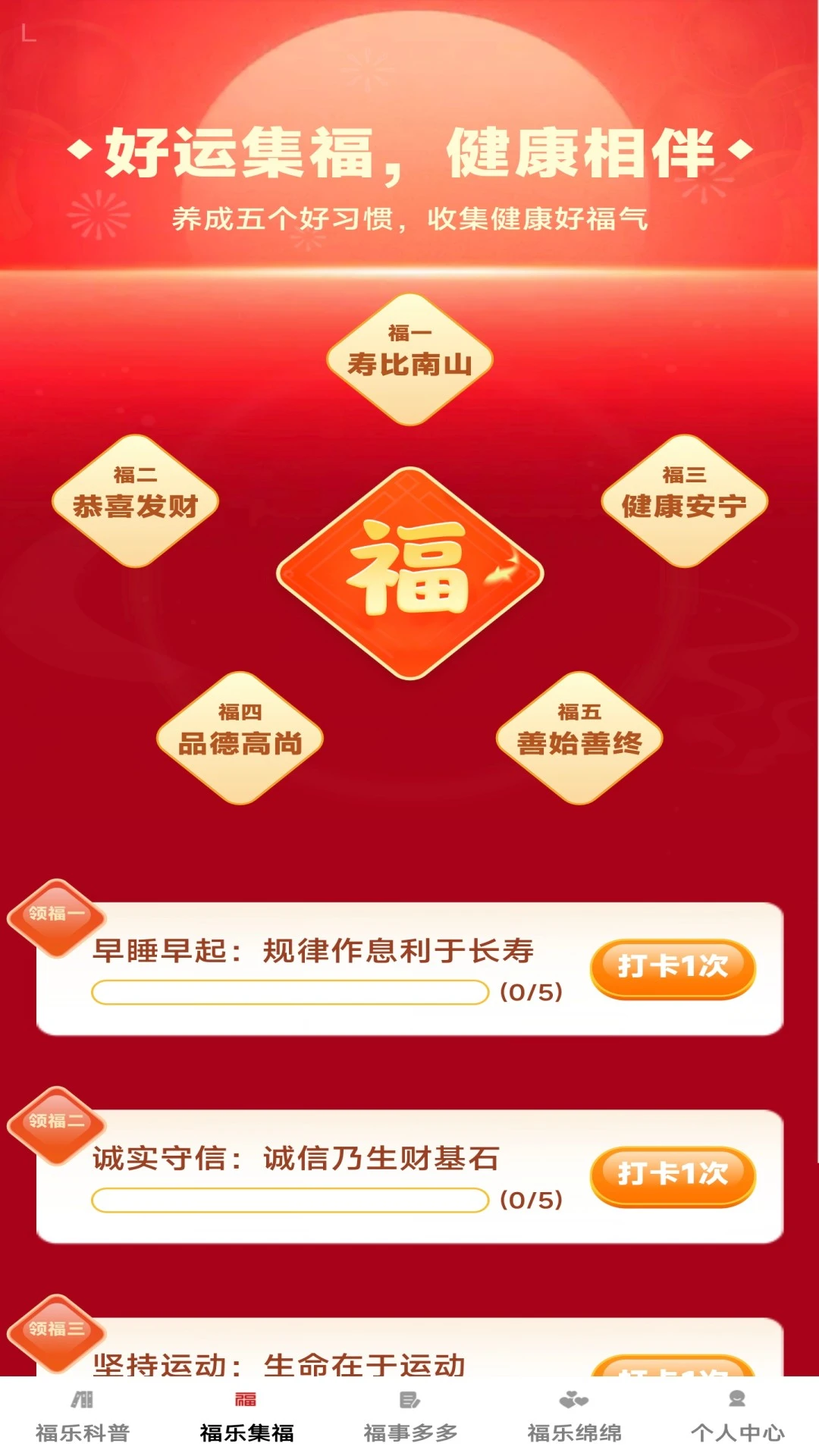 福乐绵绵 福乐绵绵