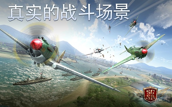 搏击长空