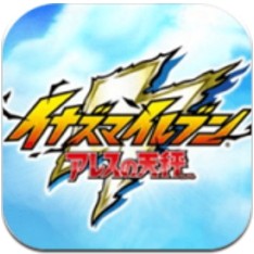 闪电十一人足球