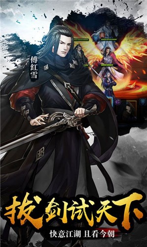 降妖封魔 降妖封魔