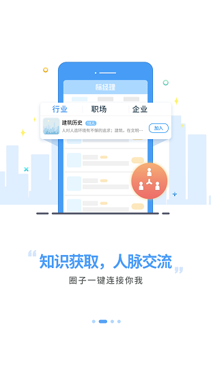 标经理