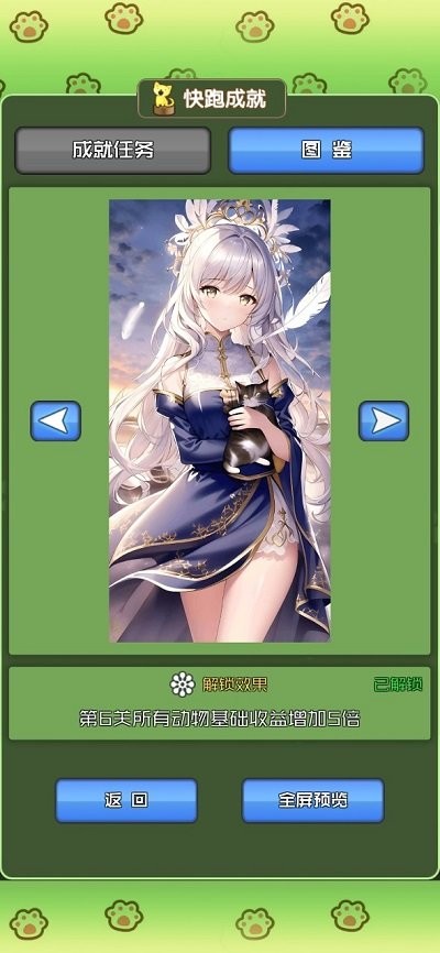 因为在一亿圈以后……