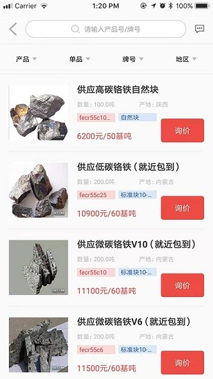 合金天下商城 合金天下商城