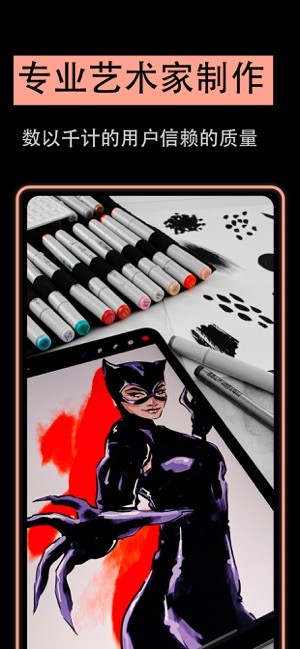 brusheser for procreate绘画工具