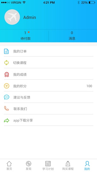 航培在线