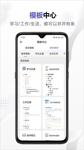 幕布