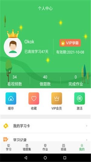 尚课啦