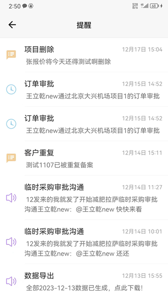 青鸾