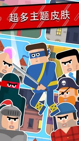 忍者先生安卓版游戏 忍者先生安卓版游戏