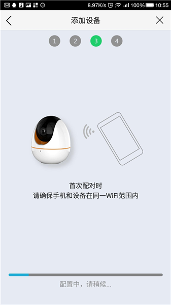 康佳智能摄像头app