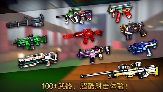 Mad Battle Gun Pixel Shooter Multiplayer