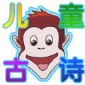 儿童古诗益智游戏
