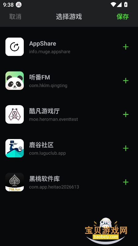 酷凡游戏厅