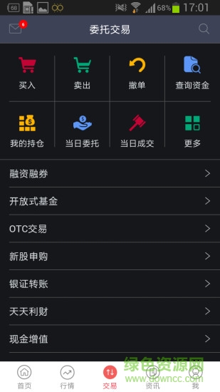 彩票最新96 彩票最新96