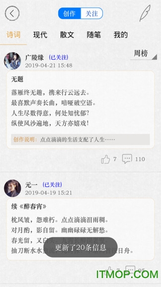 诗词中华