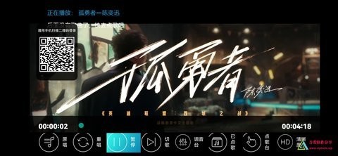 开唛K歌(高级版)