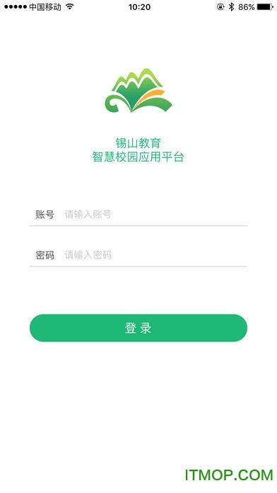 锡山教育缴费