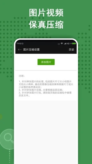zarchiver新版本官网版 zarchiver新版本官网版