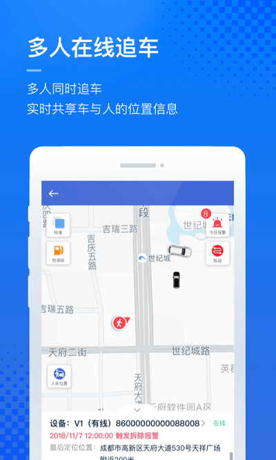 凯励程风控
