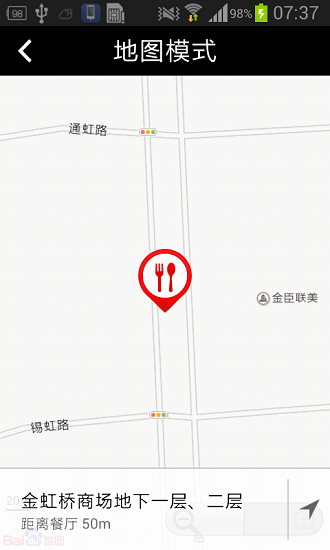 优宴