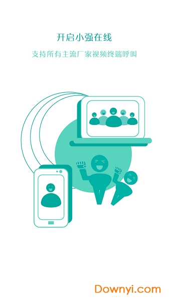 小强在线手机版