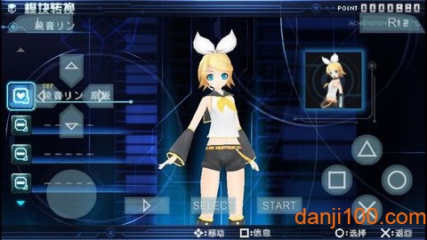 初音未来 歌姬计划2-汉化版