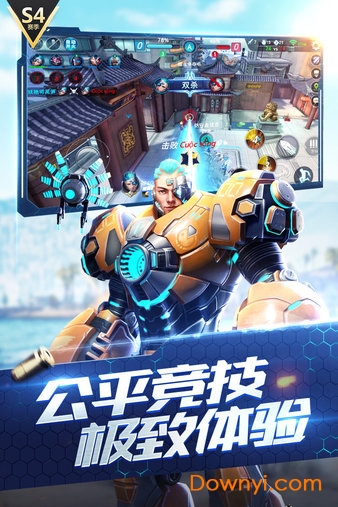 枪神对决官方正版