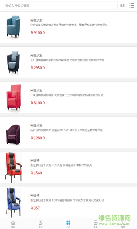 网咖家具