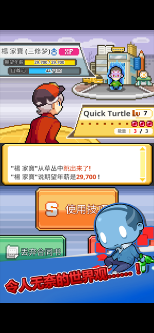 沃克梦游仙境
