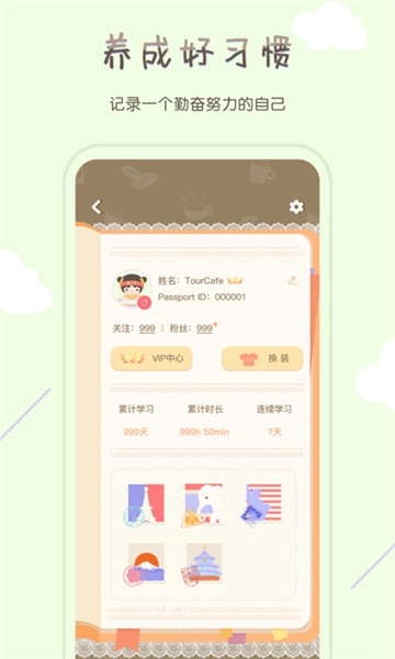 无线空调遥控器 手机版v1.6
