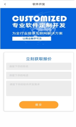 袋鼠快保