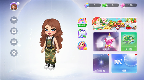 YoYa Time安装器