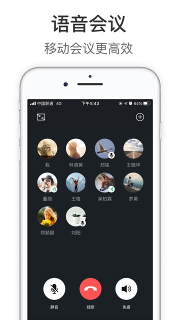 Knock拼多多办公app