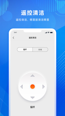 SUBLUE ROBOT智能app官方正版v2.1.0 手机版