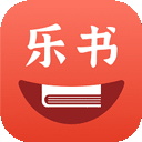 乐书小说