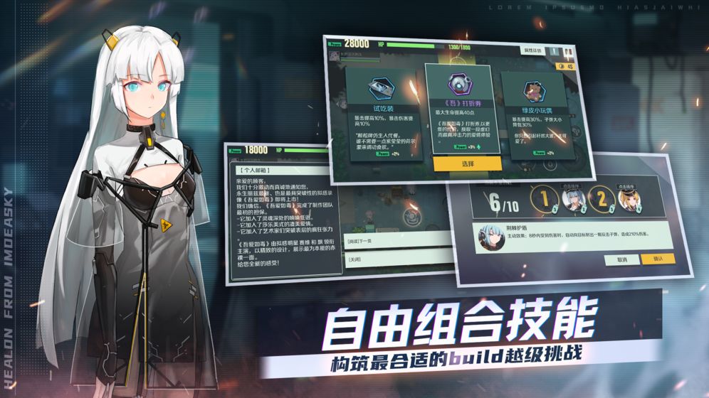 Phantomoon(映月城与电子姬破解版)