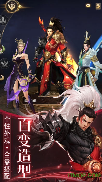 莽荒天下手游苹果版