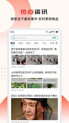 G浏览器