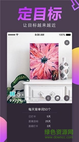 时时打卡