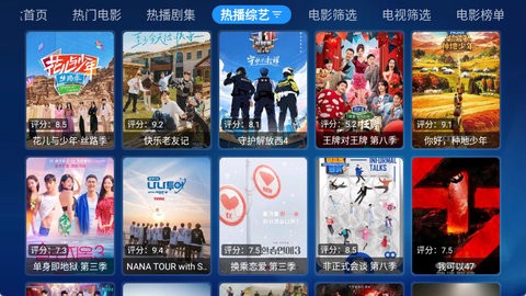 月光宝盒永久最新版