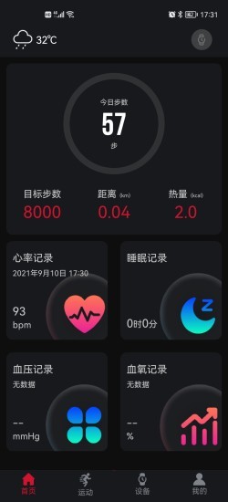 罗能智能手表app