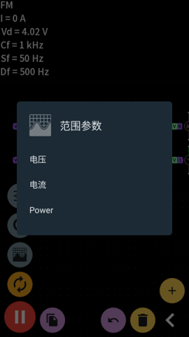电路模拟器