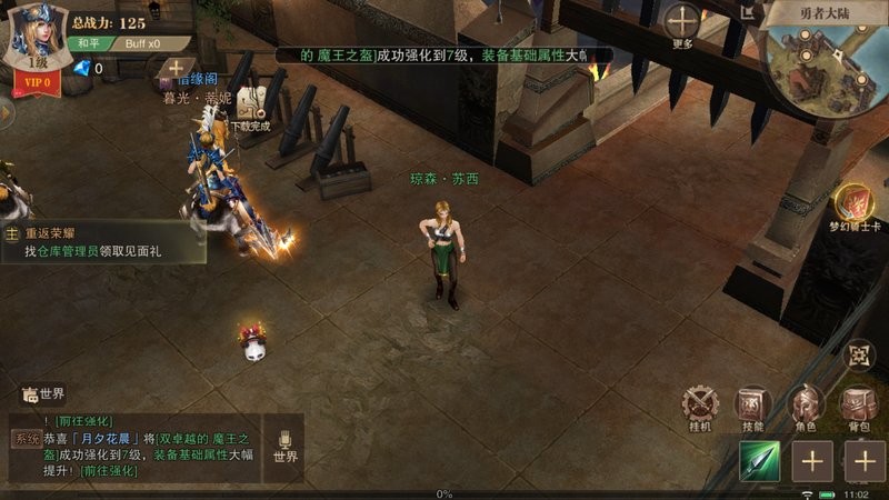 天使与精灵
