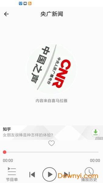 FM调频收音机