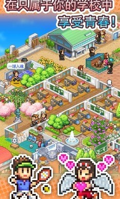 名門ポケット学院3 名門ポケット学院3